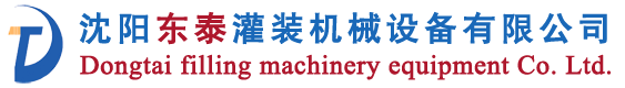 全自動(dòng)包裝機(jī)